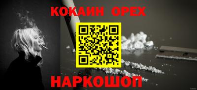 мяу мяу кристалл Гусь-Хрустальный