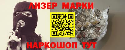 соль курить ск Балахна