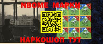 соль курить ск Балахна