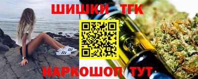 соль курить ск Балахна