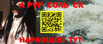 мяу мяу кристалл Гусь-Хрустальный