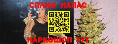 соль курить ск Балахна