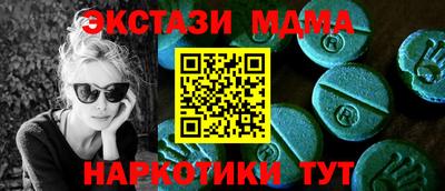 мяу мяу кристалл Гусь-Хрустальный