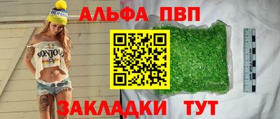 мефедрон мука Волжский