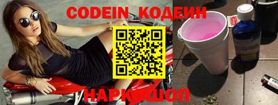 спиды Балаково