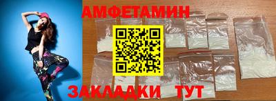 спиды Балаково