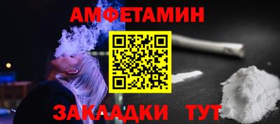 мяу мяу кристалл Гусь-Хрустальный