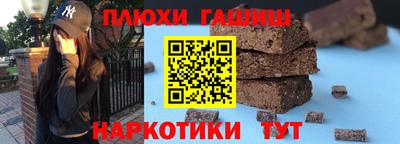прущая мука Владивосток