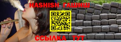 спиды Балаково