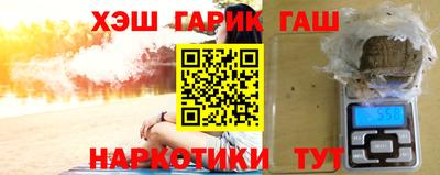 соль курить ск Балахна