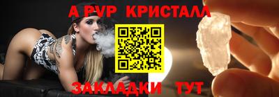 спиды Балаково