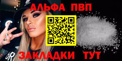 спиды Балаково