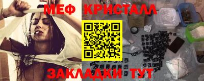 mix Гусиноозёрск