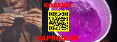мяу мяу кристалл Гусь-Хрустальный