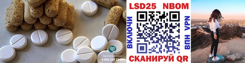 LSD-25 экстази кислота  Вязники 