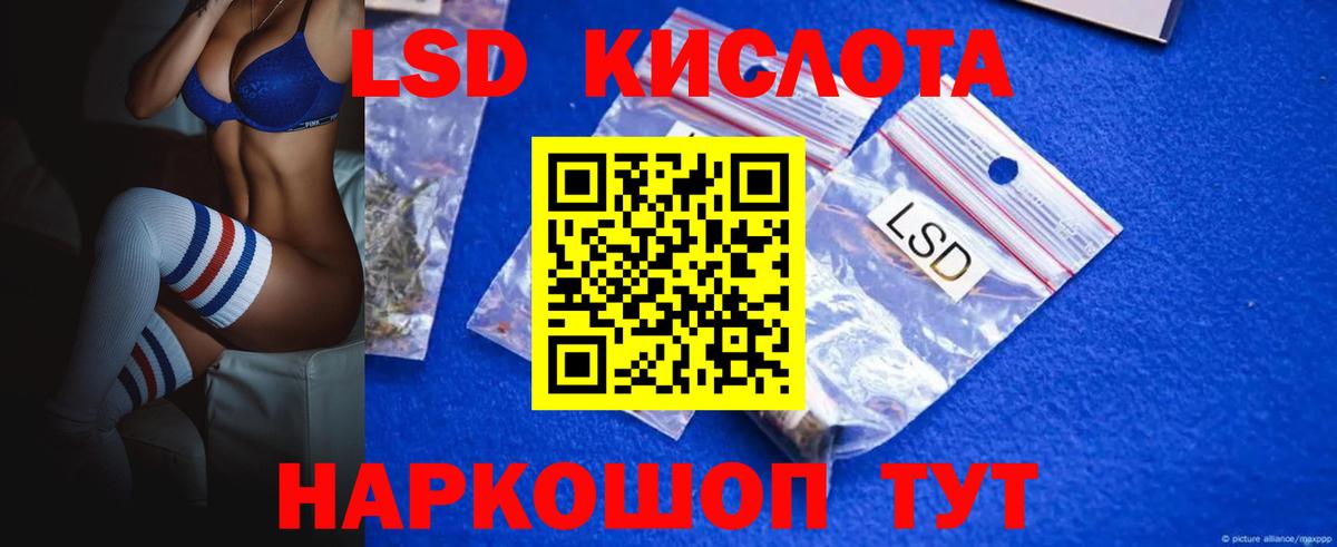 ЛСД экстази  Лсд 25 экстази кислота  Вход с VPN  Лсд 25 экстази ecstasy  Вязники 