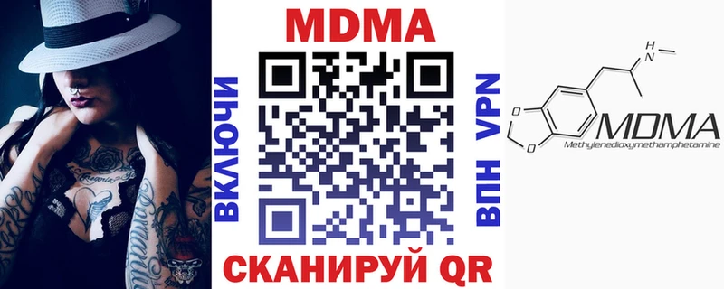 MDMA VHQ  что такое наркотик  Вязники 