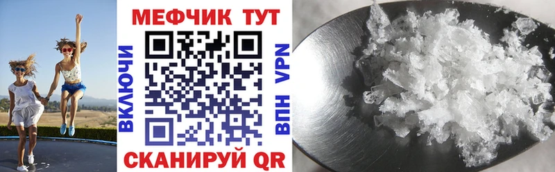 наркота  Вязники  Мефедрон VHQ 