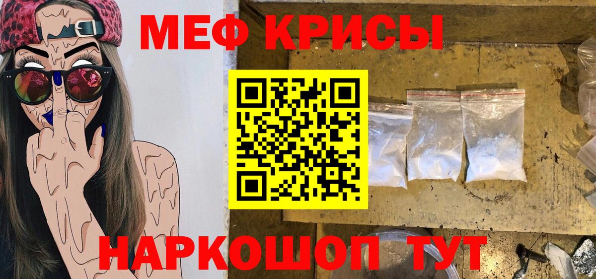 Вязники  Мефедрон  Меф mephedrone  Вход с VPN  МЕФ мяу мяу 