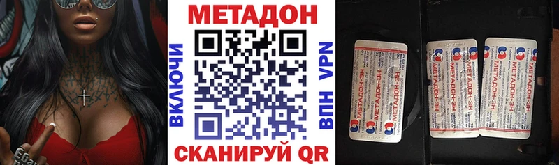 blacksprut рабочий сайт  Вязники  МЕТАДОН VHQ 