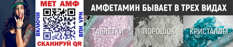 МЕТАМФЕТАМИН кристалл  купить наркоту  Вязники 