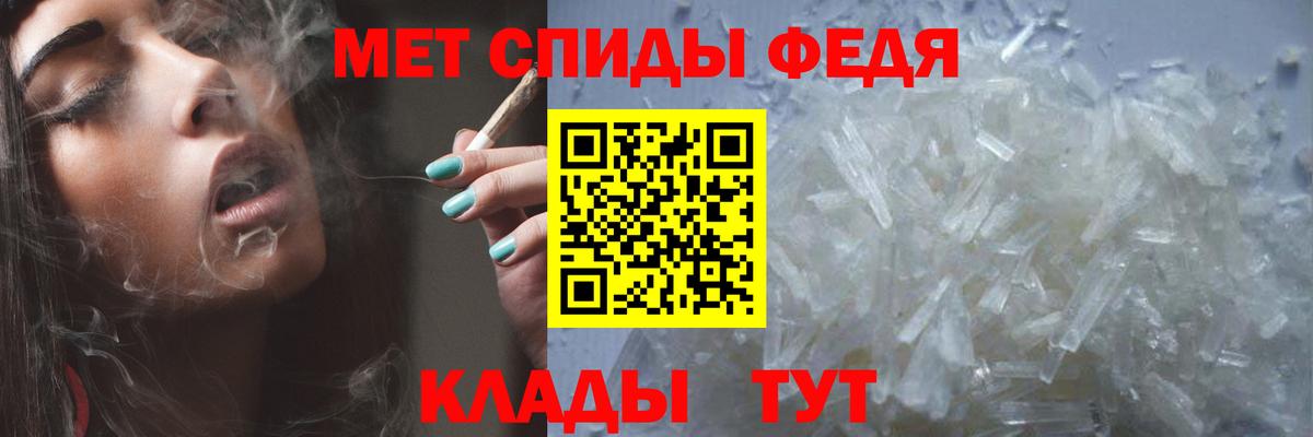 Первитин Декстрометамфетамин 99.9%  Вход с VPN  Первитин Декстрометамфетамин 99.9%  Вязники 