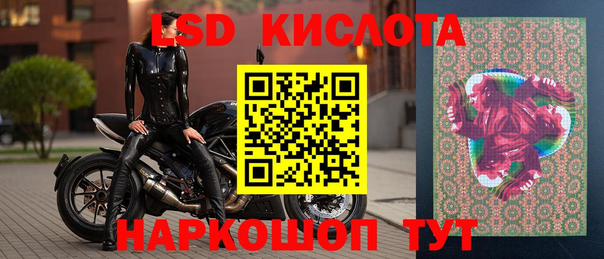 где найти   Марки 25I-NBOMe  Вязники  Наркотические марки 1500мкг  Наркотические марки 1500мкг 