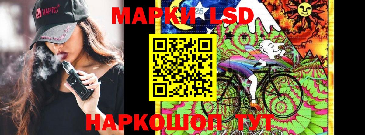 Марки 25I-NBOMe 1,5мг Вязники