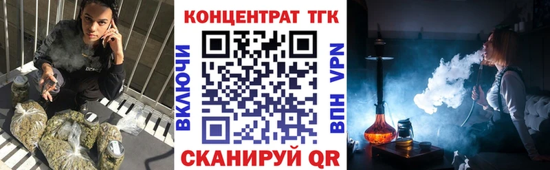 ТГК гашишное масло  Вязники 