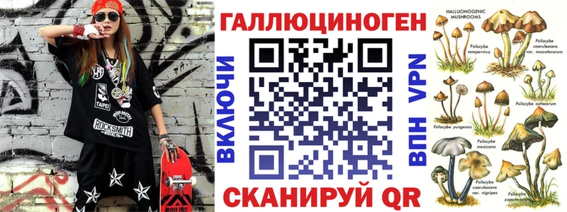 Галлюциногенные грибы мицелий  где можно купить   hydra зеркало  Вязники 