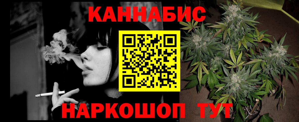 Каннабис MAZAR Вязники