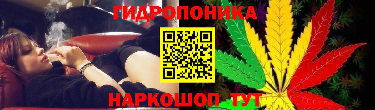 Каннабис White Widow  Вход с VPN  Вязники  Марихуана OG Kush  МАРИХУАНА Ganja 
