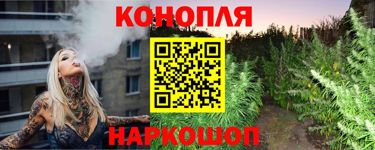 Бошки марихуана гибрид  Бошки марихуана конопля  Марихуана AK-47  Вязники 